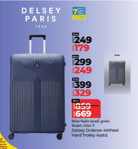 available at LuLu Hypermarket in Qatar - Al Shamal