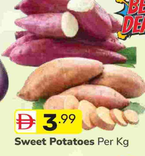 available at دريم نايت هايبرماركت in الإمارات العربية المتحدة , الامارات - دبي