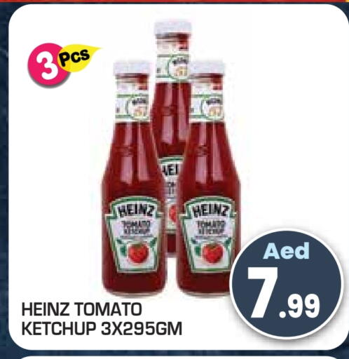 Tomato available at سنابل بني ياس in الإمارات العربية المتحدة , الامارات - أم القيوين‎