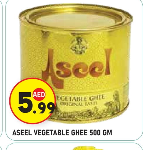 available at Baniyas Spike  in UAE - Abu Dhabi