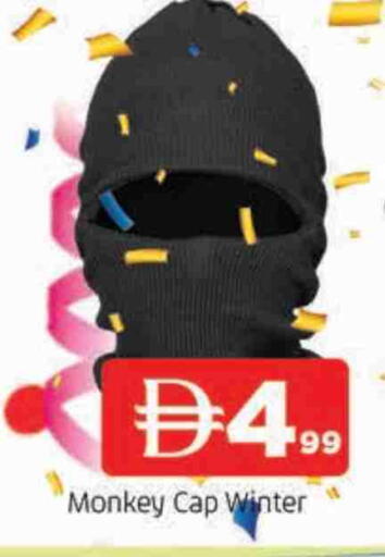 available at AL MADINA in UAE - Sharjah / Ajman