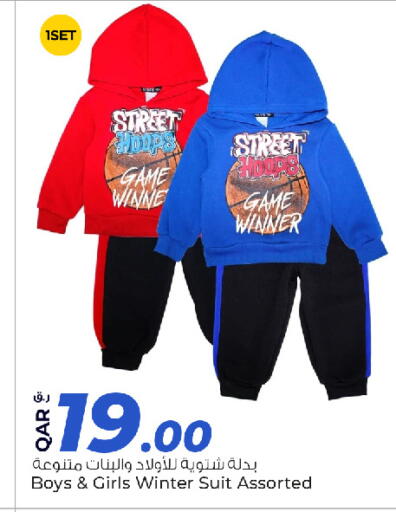 available at روابي هايبرماركت in قطر - الريان