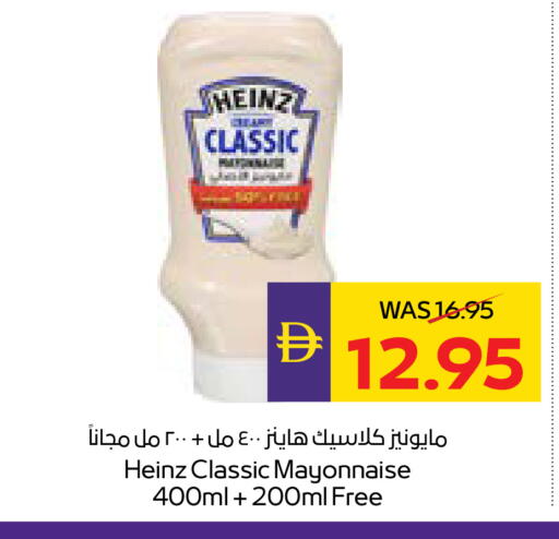available at أدكووب in الإمارات العربية المتحدة , الامارات - ٱلْعَيْن‎