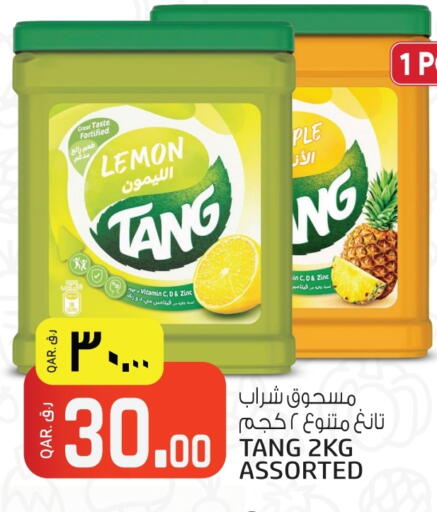 Lemon available at السعودية in قطر - الريان