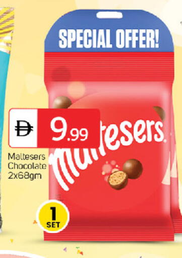 available at TALAL MARKET in UAE - Fujairah