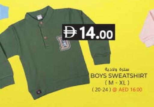 available at صفا هايبر in الإمارات العربية المتحدة , الامارات - ٱلْعَيْن‎