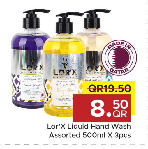 Orange available at مركز التموين العائلي in قطر - أم صلال