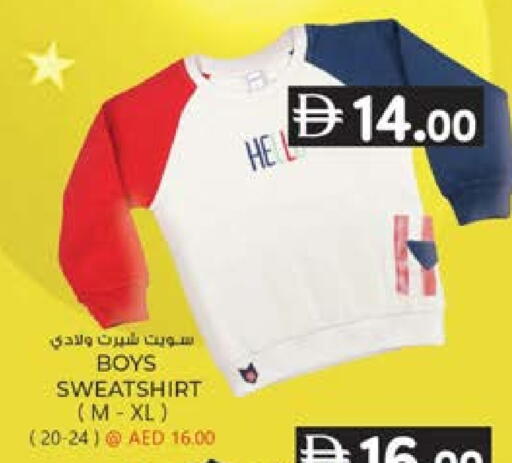 available at K M Trading  in UAE - Sharjah / Ajman