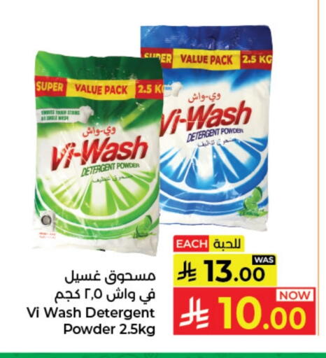 available at Kabayan Hypermarket in KSA, Saudi Arabia, Saudi - Jeddah