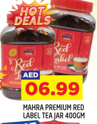 available at سنابل بني ياس in الإمارات العربية المتحدة , الامارات - أم القيوين‎