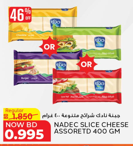 available at الجزيرة سوبرماركت in البحرين