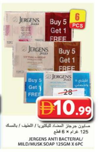 available at جراند هايبر ماركت in الإمارات العربية المتحدة , الامارات - الشارقة / عجمان