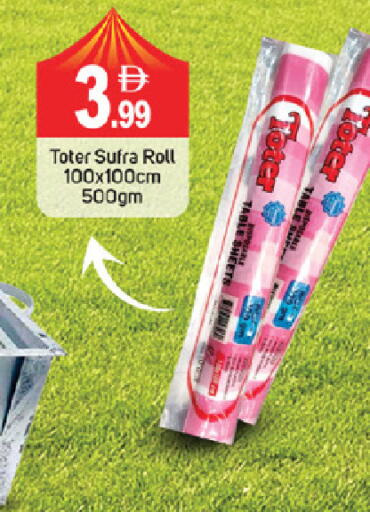 available at TALAL MARKET in UAE - Fujairah