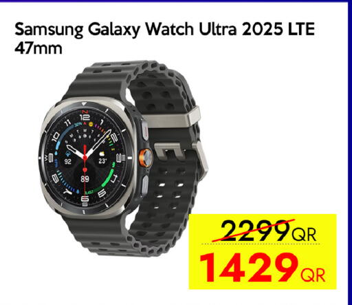 available at iCONNECT  in Qatar - Doha