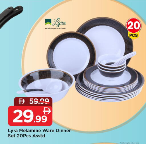 available at Mark & Save in UAE - Sharjah / Ajman