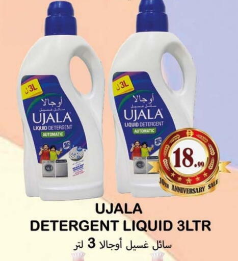 available at Souk Al Mubarak Hypermarket in UAE - Sharjah / Ajman