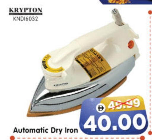 available at Al Madina Hypermarket in UAE - Abu Dhabi