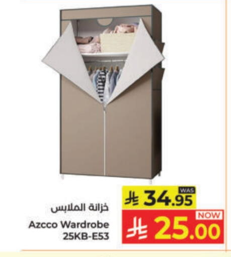 available at Kabayan Hypermarket in KSA, Saudi Arabia, Saudi - Yanbu