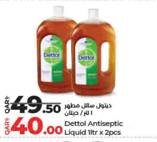 available at لولو هايبرماركت in قطر - الشمال