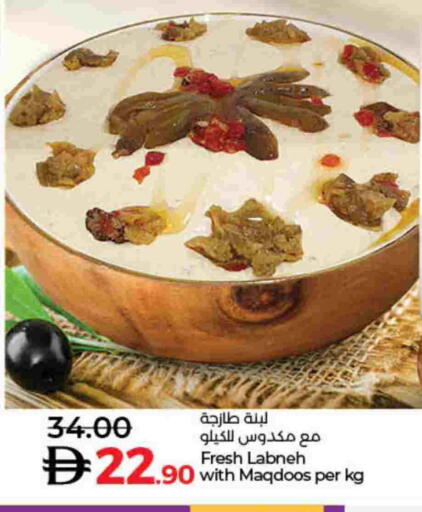 available at Lulu Hypermarket in UAE - Dubai