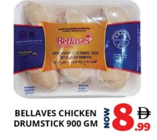 available at اكسبرس المدينة هايبرماركت in الإمارات العربية المتحدة , الامارات - أبو ظبي