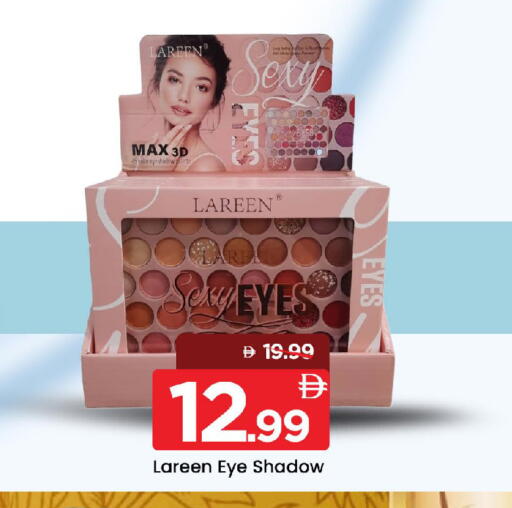 available at مارك & سيف in الإمارات العربية المتحدة , الامارات - الشارقة / عجمان