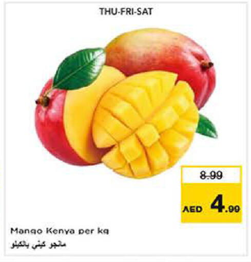 Mango from Kenya available at Last Chance  in UAE - Fujairah