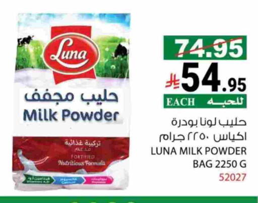 available at House Care in KSA, Saudi Arabia, Saudi - Mecca