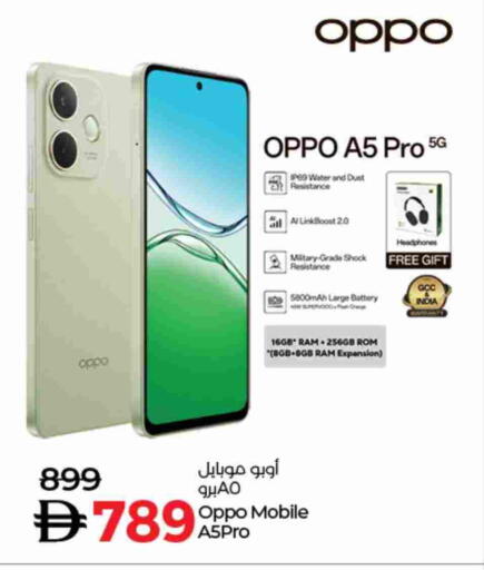 available at Lulu Hypermarket in UAE - Sharjah / Ajman