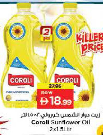 available at لاست تشانس in الإمارات العربية المتحدة , الامارات - ٱلْفُجَيْرَة‎