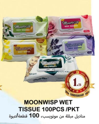 available at Souk Al Mubarak Hypermarket in UAE - Sharjah / Ajman