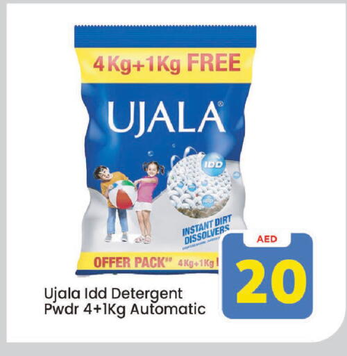 available at Mark & Save in UAE - Sharjah / Ajman