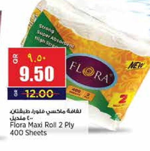 available at Retail Mart in Qatar - Al Khor