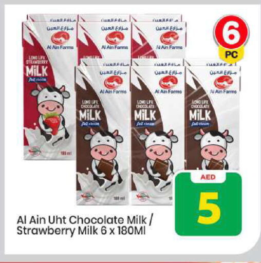 Strawberry available at Mark & Save in UAE - Abu Dhabi