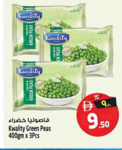 Peas available at سفاري هايبرماركت in الإمارات العربية المتحدة , الامارات - دبي
