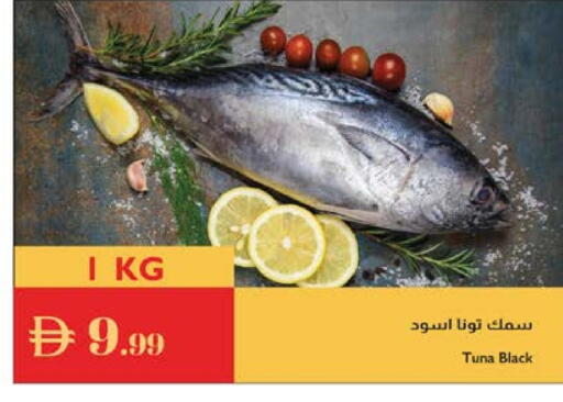 available at إسطنبول سوبرماركت in الإمارات العربية المتحدة , الامارات - ٱلْعَيْن‎