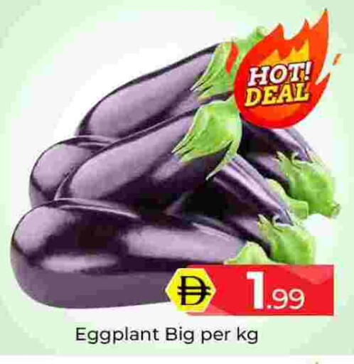 Eggplant available at مبارك هايبرماركت الشارقة in الإمارات العربية المتحدة , الامارات - الشارقة / عجمان
