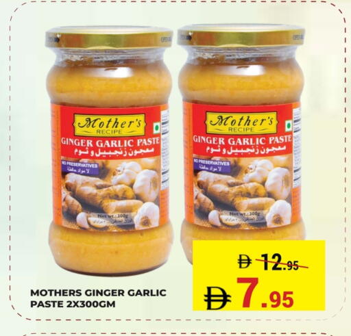 Ginger Garlic available at Kerala Hypermarket in UAE - Ras al Khaimah