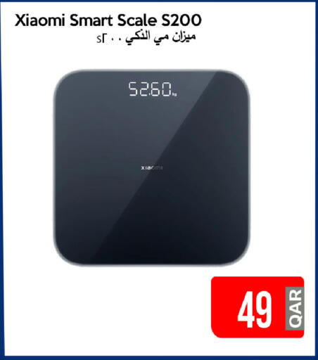 available at iCONNECT  in Qatar - Al Shamal