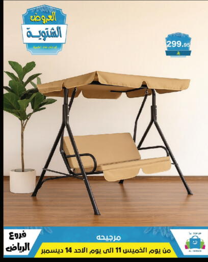 available at Al Hussain Top Up in KSA, Saudi Arabia, Saudi - Riyadh