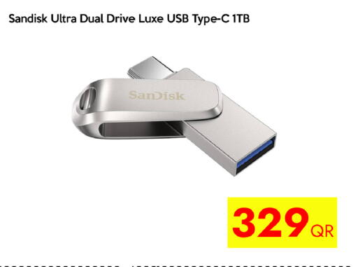 available at آي كونكت in قطر - الشحانية