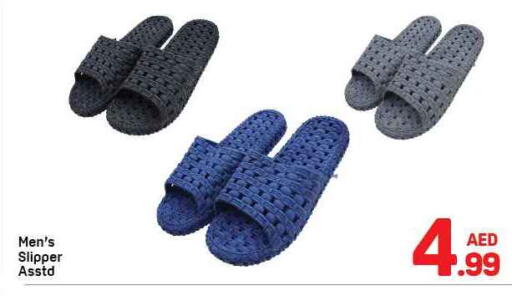 available at Day to Day Department Store in UAE - Sharjah / Ajman