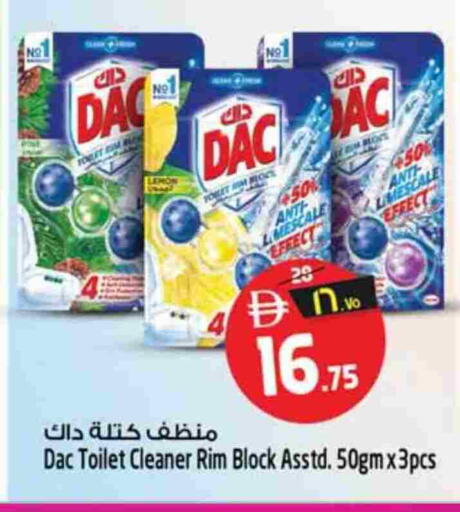 available at سفاري هايبرماركت in الإمارات العربية المتحدة , الامارات - دبي