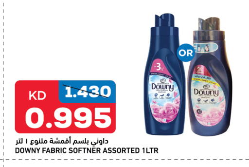 available at أونكوست in الكويت - محافظة الجهراء