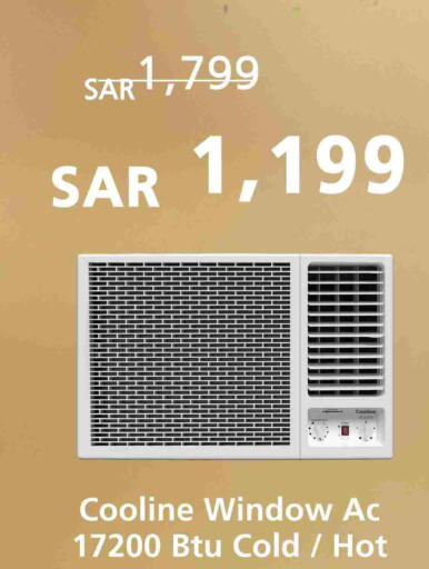 available at ZamilAC in KSA, Saudi Arabia, Saudi - Rafha