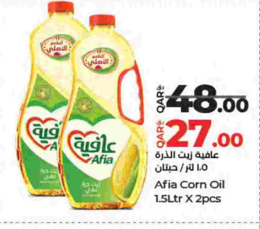 available at LuLu Hypermarket in Qatar - Al Daayen