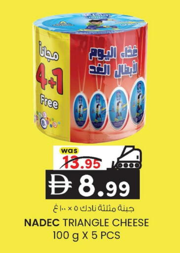 available at K.M Hypermarket in UAE - Abu Dhabi