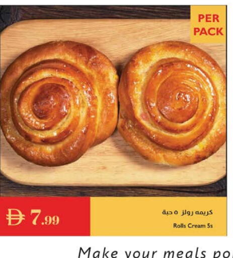 available at Istanbul Supermarket in UAE - Ras al Khaimah