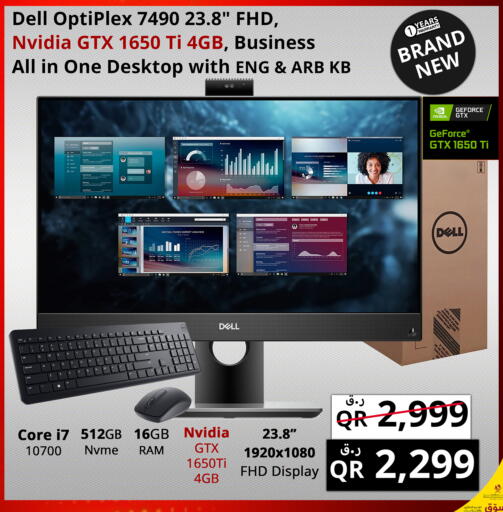 available at Prestige Computers in Qatar - Al Wakra