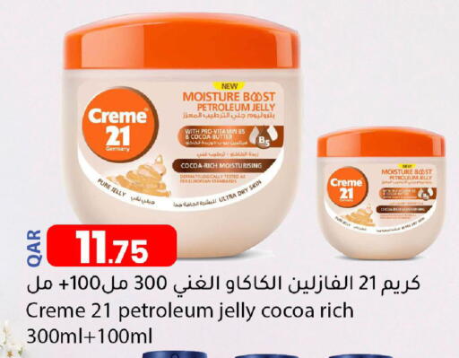 available at Dana Market in Qatar - Al Daayen